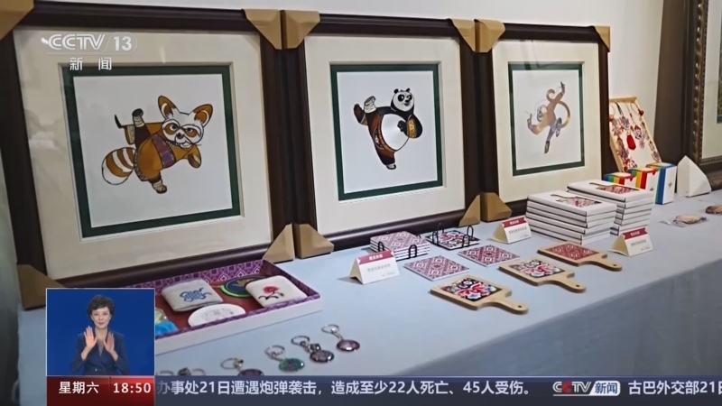 共同关注 《共同关注》 20240622