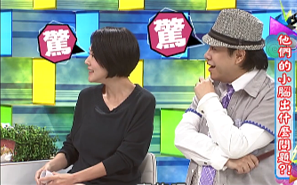 小s调侃沈玉琳早期跳舞视频