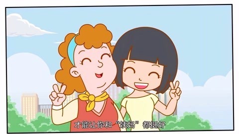 气血足，姨妈不痛！