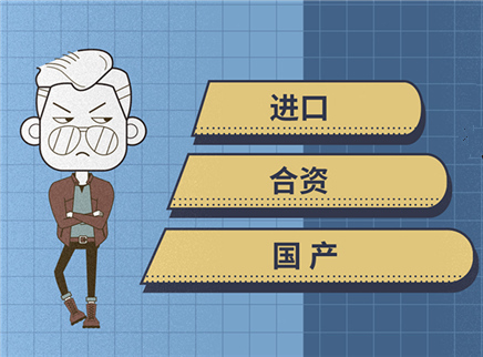 视知车学院 保时捷比不上开QQ的？