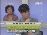 健康之路 《健康之路》 20130821 壳中之宝——桃仁
