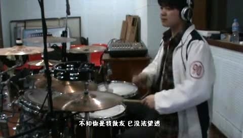 翻唱集锦 最佳损友 架子鼓演奏-模仿翻唱