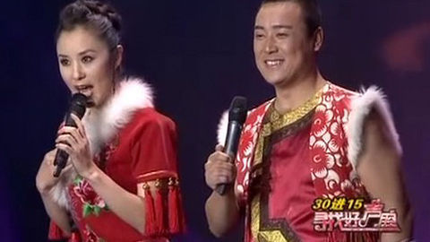 戏曲精选 戏曲精选 雁伟 二人台《拜大年》