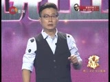 大声说出来 《大声说出来》 20161120