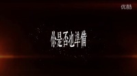 香港原创音乐频道 2015 《变革》逆流 68