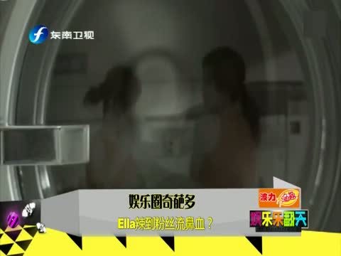 娱乐乐翻天 《娱乐乐翻天》 20150512