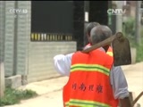 焦点访谈 《焦点访谈》 20170602 沉下心 挖故事 看变化