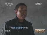 中国财经报道 《中国财经报道》 20141025 收获季 看市场 棉价新政“破茧”