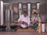 天天饮食 《天天饮食》 20150721 椒麻鸡胗