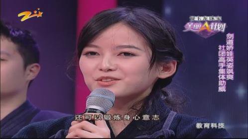 美丽A计划 150207美丽a计划_001