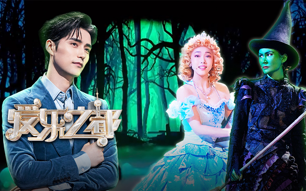 爱乐之都 唱哭导师！阿云嘎直言必须都过的音乐剧！