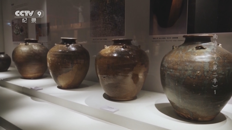 《南海Ⅰ号 第二季》 第1集 未完的航程