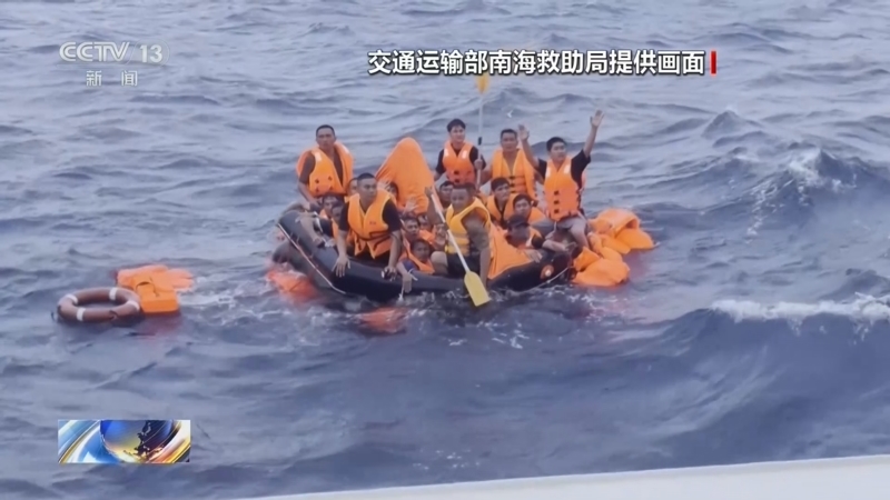 新闻直播间 《新闻直播间》 20260727 14:00