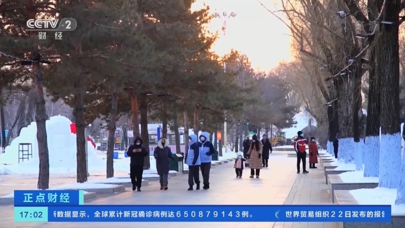 正点财经 《正点财经》 20221223 17:00