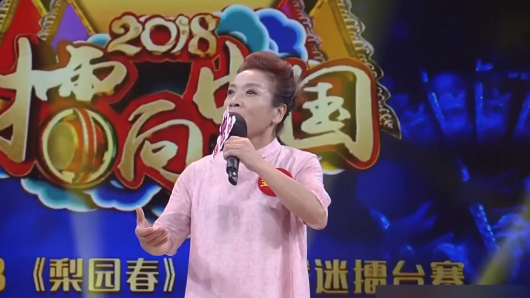 梨园春天天看 王艺 豫剧《打金枝》选段