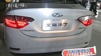 车行天下 2015 车行天下 130806