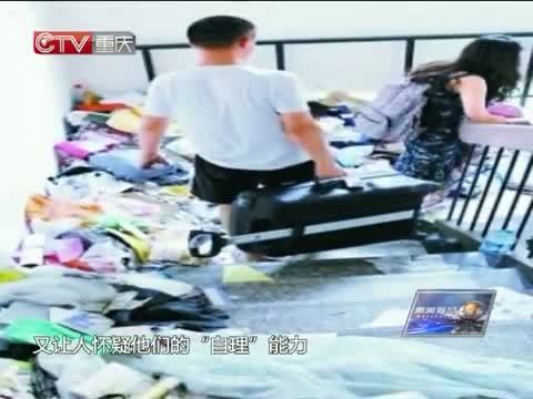 新闻解码 《新闻解码》 20140929