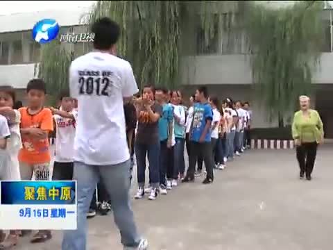 聚焦中原 《聚焦中原》 20140915 马珍妮：爱无界