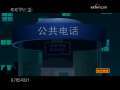 快乐驿站 快乐驿站 2009年 第186期