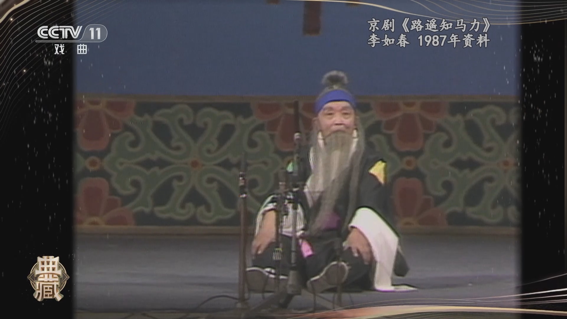 典藏 《典藏》 20230830