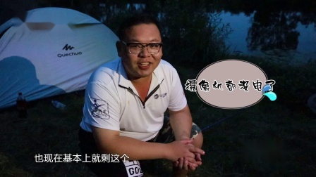湖库突击队 第二季 湖库突击队第二季 第4期