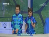 智慧树 《智慧树》 20180328