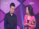 音乐公开课 《音乐公开课》 20160911