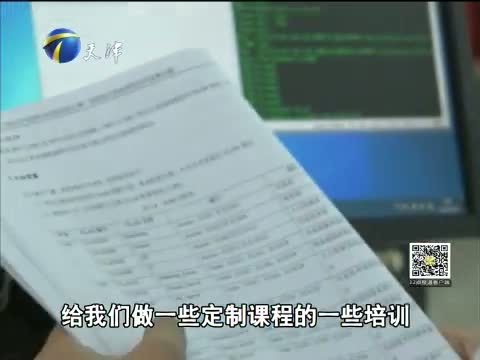 12点报道 《12点报道》 20150702