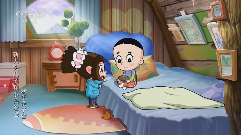 动画大放映 《动画大放映》 20231108 14:30