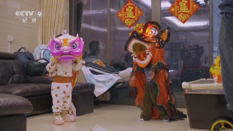 《自从有了你》 第7集 小狮头 大天地