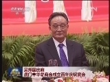 新闻联播 《新闻联播》 20130222 19:00