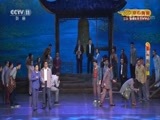 CCTV空中剧院 《CCTV空中剧院》 20171122 淮剧《小镇》