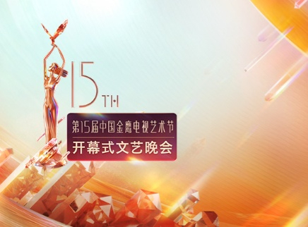 与人民共情 与时代共鸣