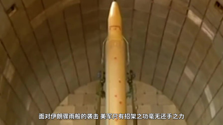 善意的举动被伊朗官方连连致谢，伊朗最感激的国家并不是俄罗斯