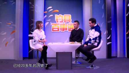钓具百事通 《钓具百事通》   第12期