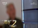 热线12 《热线12》 20180408 债非债