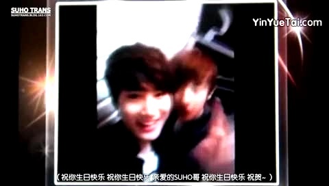 EXO StarCall SUHO 中文字幕 12/05/23-EXO-K