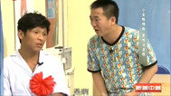 本山快乐营 小宋饰情痴 爱情须谨慎