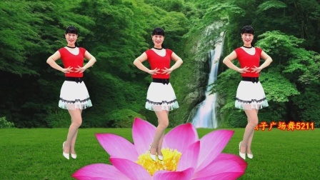 广场舞《一朵情花开》美美的歌伴舞，送给喜欢的朋友