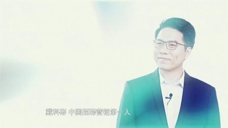 聘CEO亲授企业用人秘籍