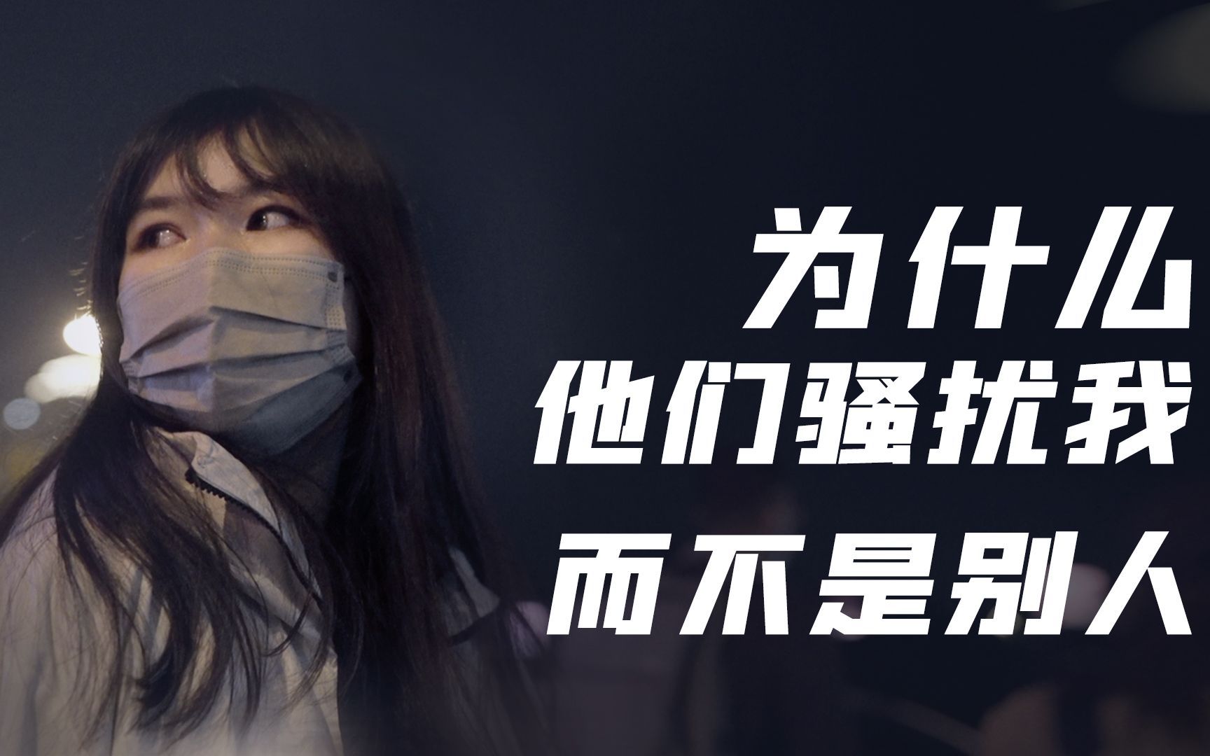 我被60多岁的大爷拉进怀乱摸，我妈听后直接提起了刀