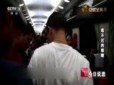 今日说法 《今日说法》 20170210 逃不过的眼睛