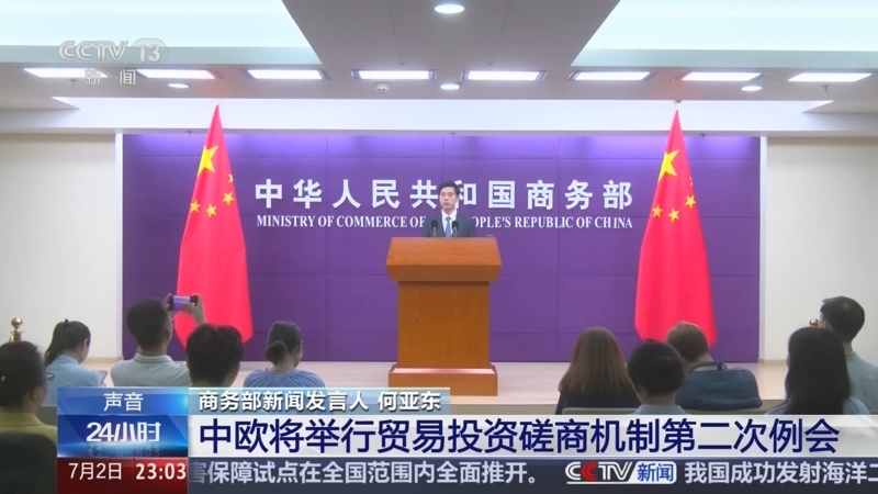 《24小时》 20260702