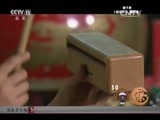风华国乐 《风华国乐》 20161123 中国乐音 中国美