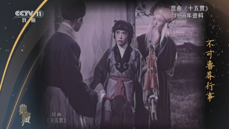 典藏 《典藏》 20241016