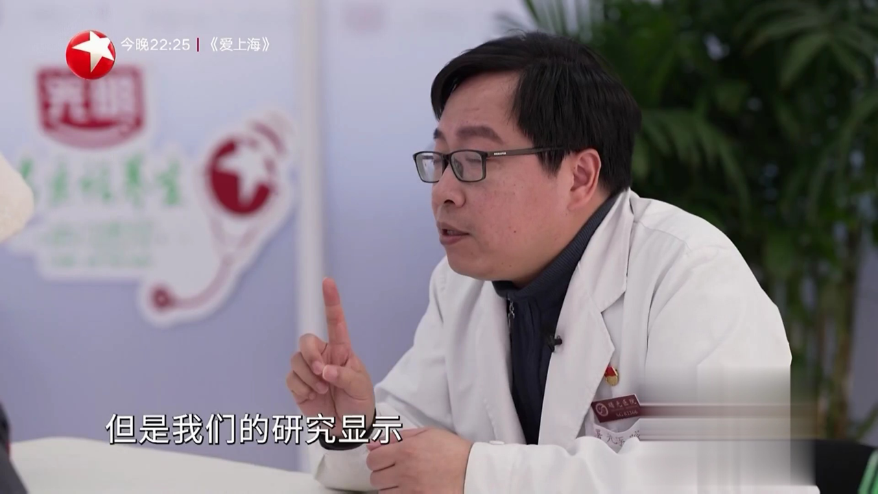 名医话养生 快闪医院——顾志坚