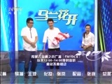 马兰花开 《马兰花开》 20161023 郭广平：一直冲在最前线