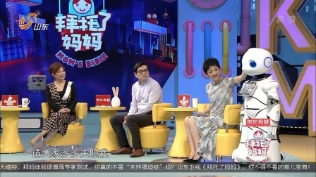 拜托了妈妈 赵子琪：将工作过成最美的生活