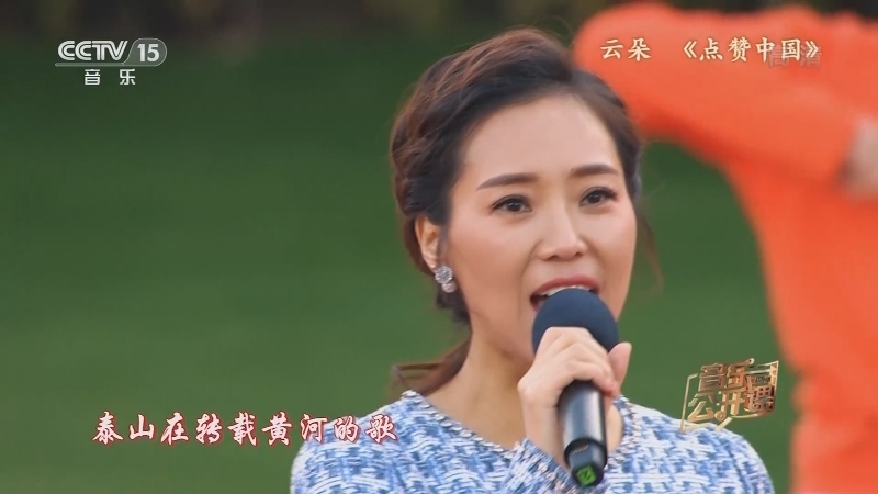 音乐公开课 《音乐公开课》 20201211