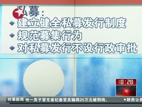 东方新闻 《东方新闻》 20140510